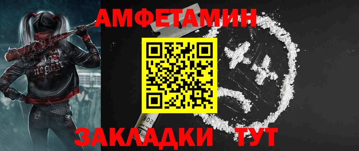МЕФ кристаллы  Гашиш  Сатка  Кокаин  Вход с VPN  Марихуана  ГАШ 