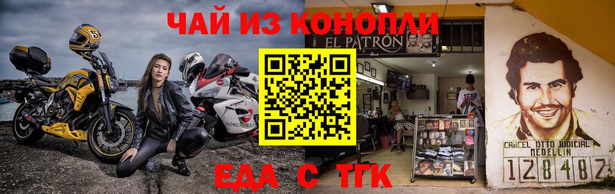 Canna-Cookies марихуана  Вход с VPN  Сатка 