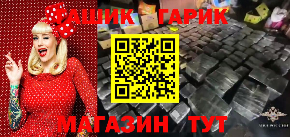 Сатка  Гашиш  Вход с VPN  ГАШИШ Изолятор 