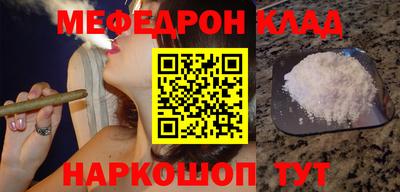 бутик Рузаевка