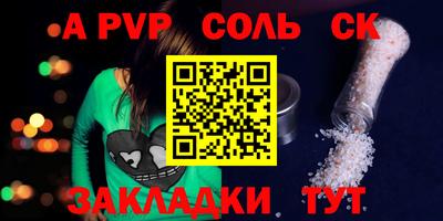 бутират Пушкино