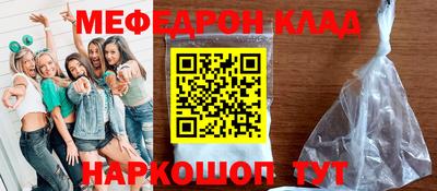 бутик Рузаевка