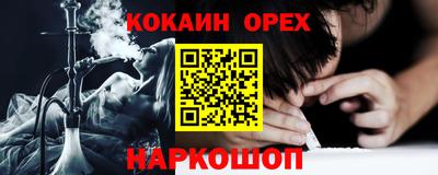 марки lsd Рыбинск