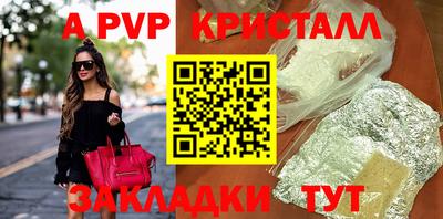 бутик Рузаевка