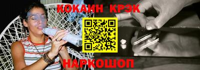 бутик Рузаевка