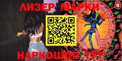 марки lsd Рыбинск