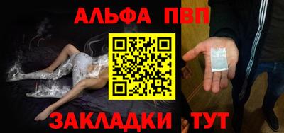 бутик Рузаевка