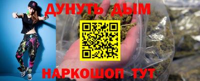 дурь Рязань