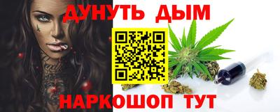 бутик Рузаевка