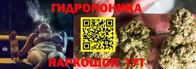 бутик Рузаевка