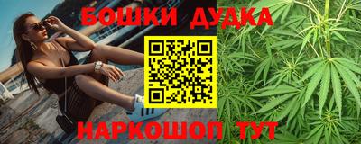 бутик Рузаевка