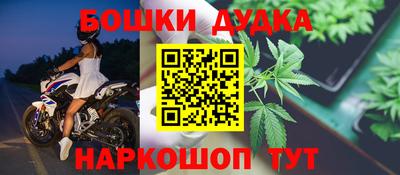 бутик Рузаевка