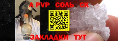 марки lsd Рыбинск