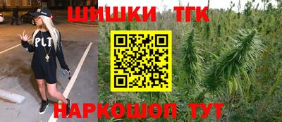 бутик Рузаевка