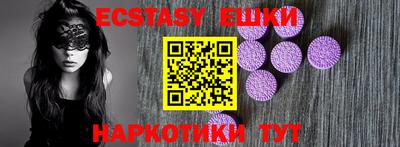 бутик Рузаевка
