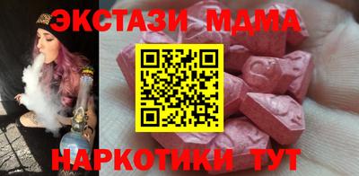 марки lsd Рыбинск
