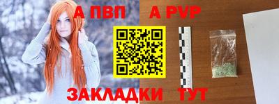 марки lsd Рыбинск