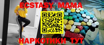 бутик Рузаевка