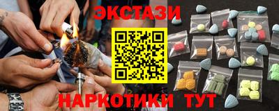 марки lsd Рыбинск