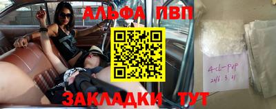 марки lsd Рыбинск