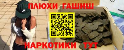 бутик Рузаевка