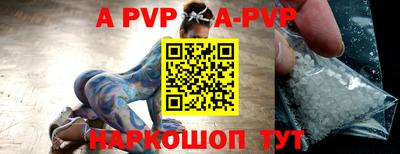 бутик Рузаевка