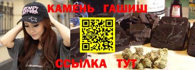 бутик Рузаевка