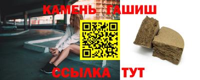 бутик Рузаевка