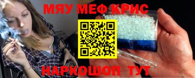 бутик Рузаевка
