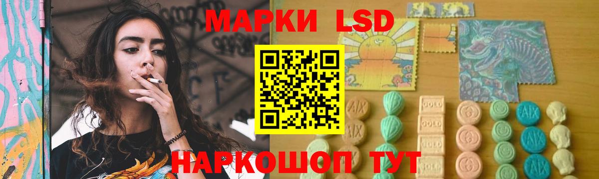 Лсд 25 экстази  Лсд 25 экстази кислота  Вход с VPN  Сатка 