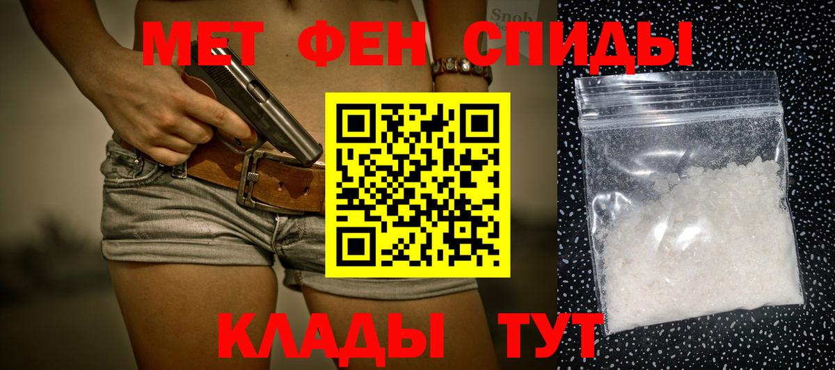 Сатка  Метамфетамин мет  Вход с VPN 