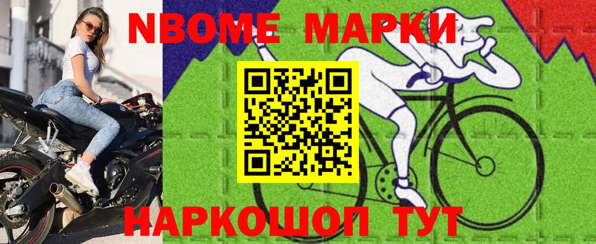 Сатка  Марки N-bome 1500мкг  Марки 25I-NBOMe  Вход с VPN 