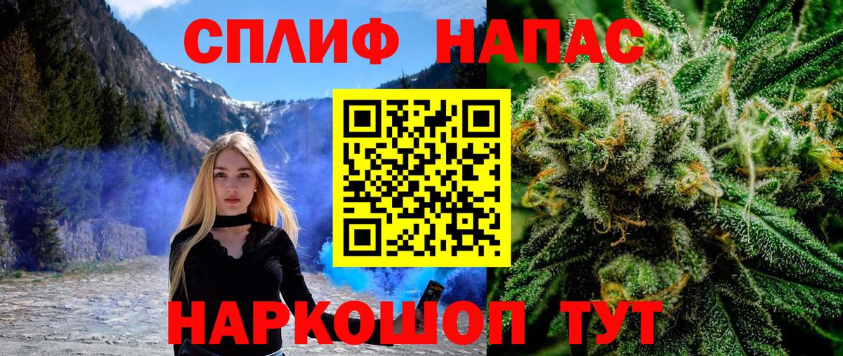 Конопля Ganja  Вход с VPN  Шишки марихуана MAZAR  Сатка  МАРИХУАНА Bruce Banner  Бошки марихуана сатива 